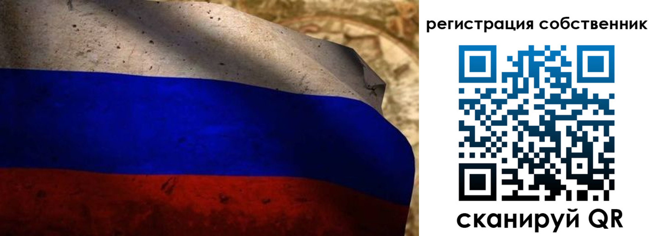 прописка для школы в Магнитогорске