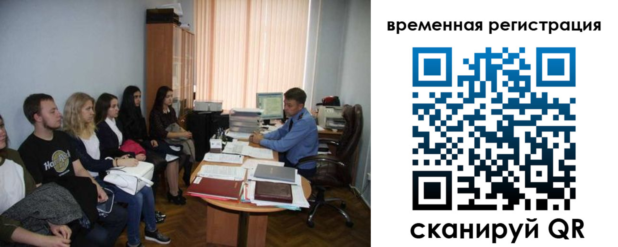 прописка от собственника в Магнитогорске